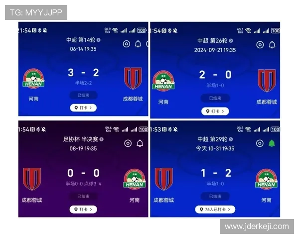 中超联赛抖音体育（体育中超联赛赛程）sports